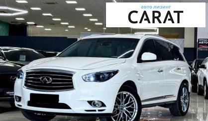 Рассмотреть Infiniti QX60 2014 Infiniti QX60 2014 - авто лізинг Carat