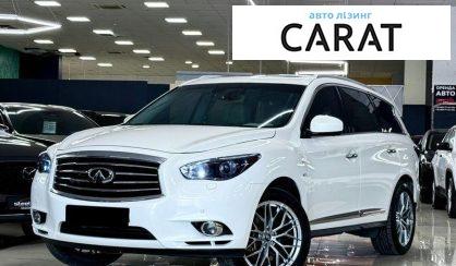 Розглянути Infiniti QX60 2014 Infiniti QX60 2014 - авто лізинг Carat