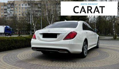 Mercedes-Benz S-Class 2014