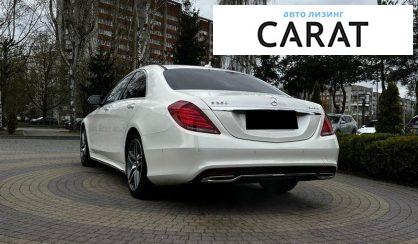 Mercedes-Benz S-Class 2014