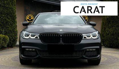 BMW 7 Series 2016
