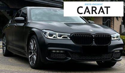 BMW 7 Series 2016