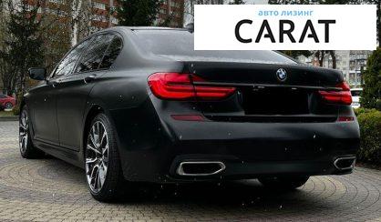 BMW 7 Series 2016