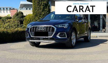 Рассмотреть Audi Q3 2020 Audi Q3 2020 - авто лізинг Carat