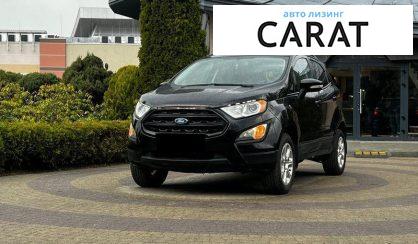 Розглянути Ford EcoSport 2020 Ford EcoSport 2020 - авто лізинг Carat