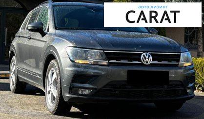 Volkswagen Tiguan 2017