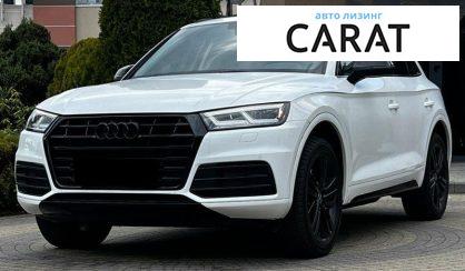 Audi Q5 2017 - авто лізинг Carat