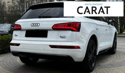 Audi Q5 2017
