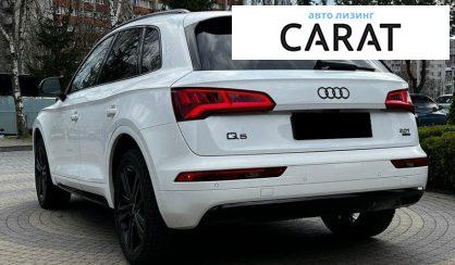 Audi Q5 2017