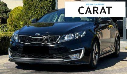 Рассмотреть Kia Optima 2013 Kia Optima 2013 - авто лізинг Carat