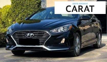 Hyundai Sonata 2017 - авто лізинг Carat