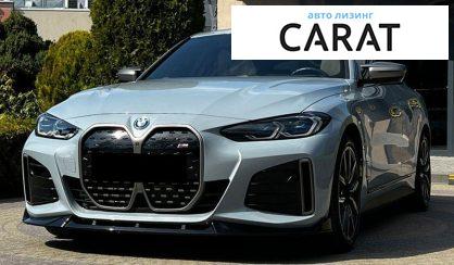 BMW i4 2022 - авто лізинг Carat