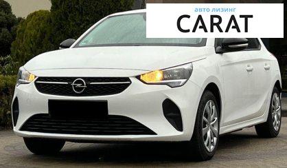 Рассмотреть Opel Corsa 2022 Opel Corsa 2022 - авто лізинг Carat