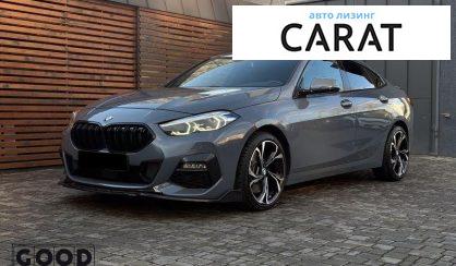 Рассмотреть BMW 2 Series 2020 BMW 2 Series 2020 - авто лізинг Carat