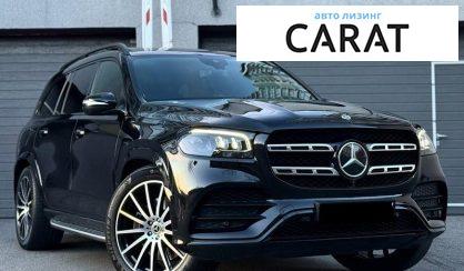 Mercedes-Benz GLS-Class 2021