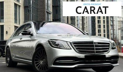 Mercedes-Benz S-Class 2018