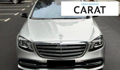 Mercedes-Benz S-Class 2018
