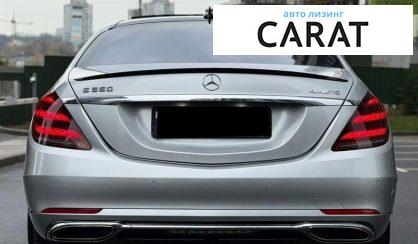 Mercedes-Benz S-Class 2018