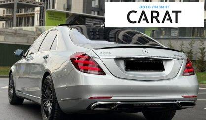 Mercedes-Benz S-Class 2018