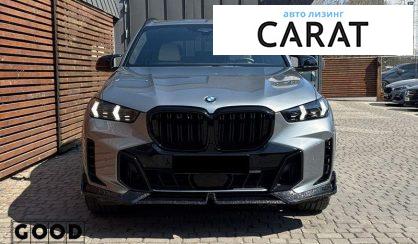BMW X5 2024