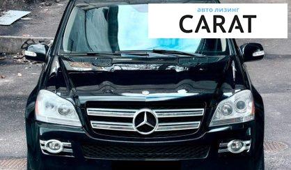 Mercedes-Benz GL-Class 2008