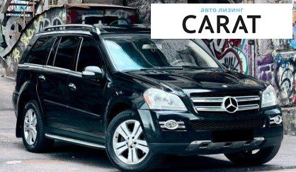 Mercedes-Benz GL-Class 2008