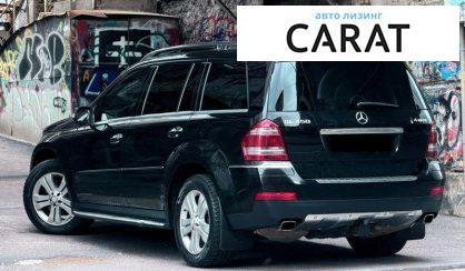 Mercedes-Benz GL-Class 2008