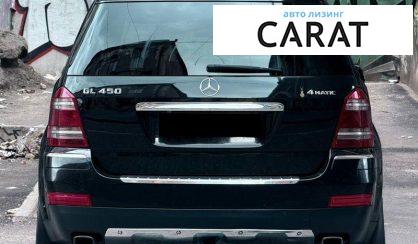 Mercedes-Benz GL-Class 2008