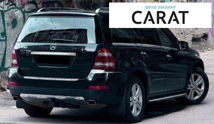 Mercedes-Benz GL-Class 2008