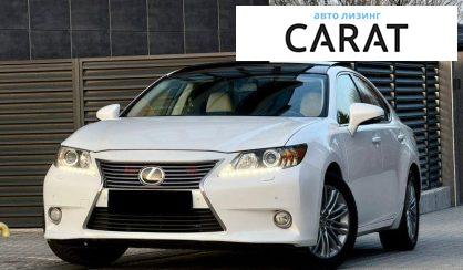 Рассмотреть Lexus ES 2013 Lexus ES 2013 - авто лізинг Carat