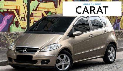 Розглянути Mercedes-Benz A-Class 2008 Mercedes-Benz A-Class 2008 - авто лізинг Carat