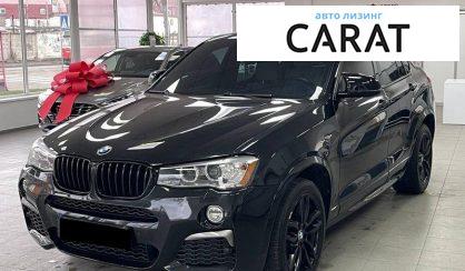 BMW X4 2018 - авто лізинг Carat