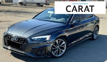 Audi A5 2021 - авто лізинг Carat