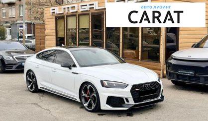 Audi RS5 2019