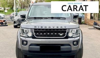 Рассмотреть Land Rover Discovery 2015 Land Rover Discovery 2015 - авто лізинг Carat