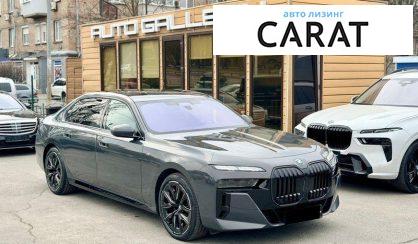 BMW 7 Series 2025