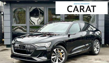 Audi e-tron 2022 - авто лізинг Carat