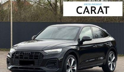Audi Q5 2022 - авто лізинг Carat
