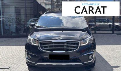 Kia Carnival 2017