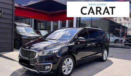 Розглянути Kia Carnival 2017 Kia Carnival 2017 - авто лізинг Carat