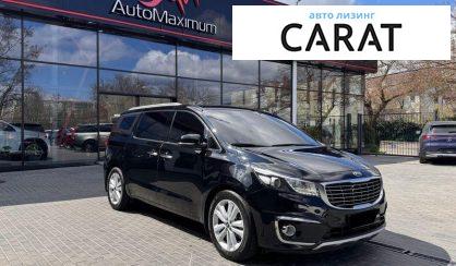 Kia Carnival 2017
