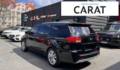 Kia Carnival 2017