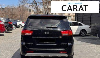 Kia Carnival 2017