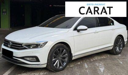 Volkswagen Passat 2021 - авто лізинг Carat