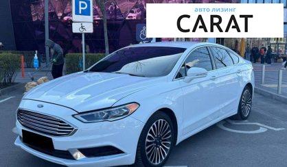 Рассмотреть Ford Fusion 2018 Ford Fusion 2018 - авто лізинг Carat