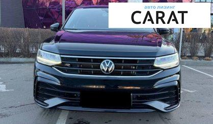 Volkswagen Tiguan 2023