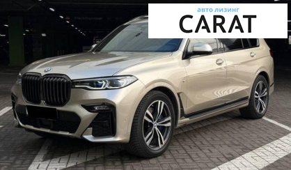 BMW X7 2019 - авто лізинг Carat