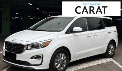 Kia Sedona 2020 - авто лізинг Carat