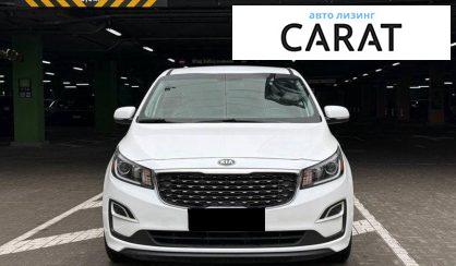 Kia Sedona 2020