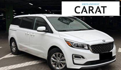 Kia Sedona 2020